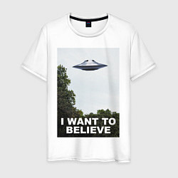 Футболка хлопковая мужская I WANT TO BELIEVE, цвет: белый