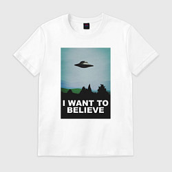 Футболка хлопковая мужская I WANT TO BELIEVE, цвет: белый