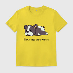 Мужская футболка Навстречу мечте