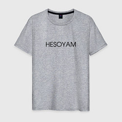 Мужская футболка HESOYAM