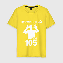 Мужская футболка Нурминский