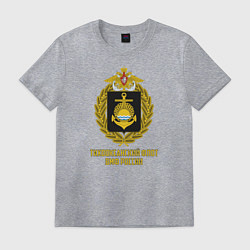Мужская футболка Тихоокеанский флот ВМФ России