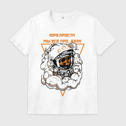 Мужская футболка ЮРА ПРОСТИ