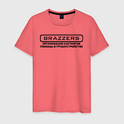 Мужская футболка Brazzers организация кастингов помощь в трудоустро