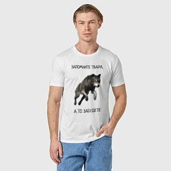 Футболка хлопковая мужская Волк, цвет: белый — фото 2
