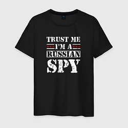 Футболка хлопковая мужская Trust me im a RUSSIAN SPY, цвет: черный