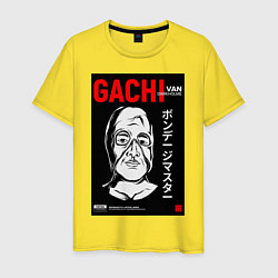 Футболка хлопковая мужская Gachimuchi Van Darkholm, цвет: желтый
