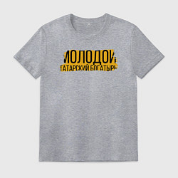 Мужская футболка Татарский богатырь