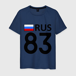 Футболка хлопковая мужская RUS 83, цвет: тёмно-синий