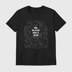 Футболка хлопковая мужская No black only MCB, цвет: черный