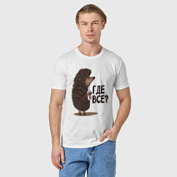 Футболка хлопковая мужская Где все?, цвет: белый — фото 2