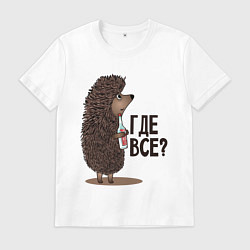 Мужская футболка Где все?