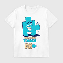 Мужская футболка Её