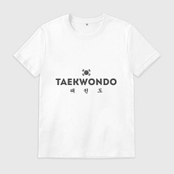 Футболка хлопковая мужская Тхэквондо Taekwondo, цвет: белый
