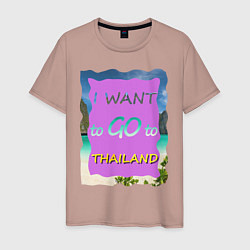 Футболка хлопковая мужская Я хочу в Тайланд цвета пыльно-розовый — фото 1