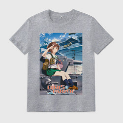 Футболка хлопковая мужская Девушки и танки, цвет: меланж