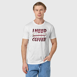 Футболка хлопковая мужская I need coffee, цвет: белый — фото 2