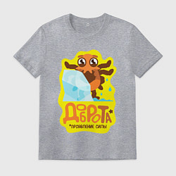 Мужская футболка Доброта