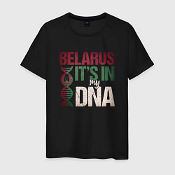 Футболка хлопковая мужская ДНК - Беларусь, цвет: черный