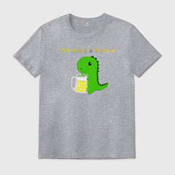 Мужская футболка Пивозаврик