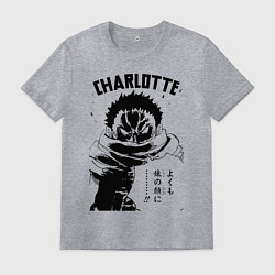 Мужская футболка Шарлотта Катакури One Piece