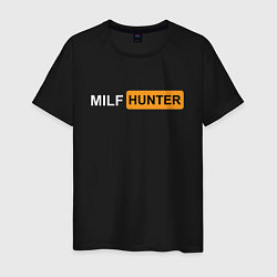 Футболка хлопковая мужская MILF HUNTER МИЛФ ОХОТНИК, цвет: черный