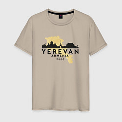 Футболка хлопковая мужская Yerevan - Armenia, цвет: миндальный