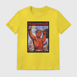 Мужская футболка Советский штангист 1955