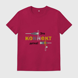 Мужская футболка Коннект