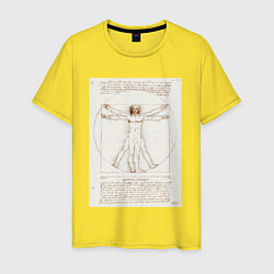 Футболка хлопковая мужская Леонардо да Винчи Витрувианский человек Приблизите, цвет: желтый