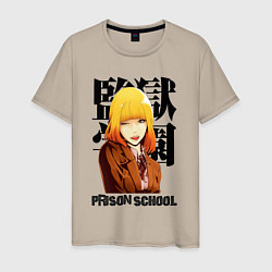 Футболка хлопковая мужская Prison school, цвет: миндальный