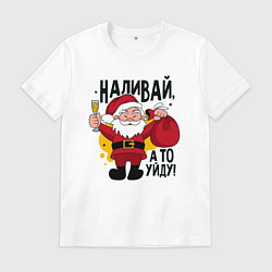 Футболка хлопковая мужская Праздник деда Мороза, цвет: белый