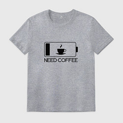 Мужская футболка Кофеман оценит