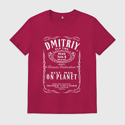 Мужская футболка ДМИТРИЙ в стиле ДЖЕК ДЭНИЭЛС