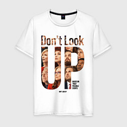 Футболка хлопковая мужская Dont look up - Не смотрите наверх, цвет: белый