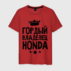 Мужская футболка Гордый владелец Honda