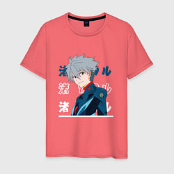 Мужская футболка Евангелион Neon Genesis Evangelion, Kaworu Nagisa