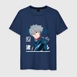 Мужская футболка Евангелион Neon Genesis Evangelion, Kaworu Nagisa