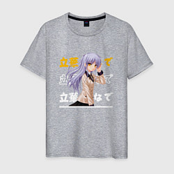 Мужская футболка Ангельские ритмы! Angel Beats!, Канадэ Татибана Ka