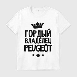 Мужская футболка Гордый владелец Peugeot