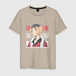 Мужская футболка Волейбол Haikyu , Кенма Козуме Kenma Kozume