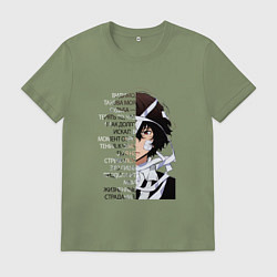 Мужская футболка Великий из бродячих псов, Дазай Осаму цитата о суд