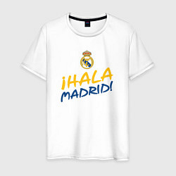 Футболка хлопковая мужская HALA MADRID, Real Madrid, Реал Мадрид, цвет: белый
