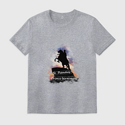 Футболка хлопковая мужская Санкт-Петербург Медный всадник, цвет: меланж