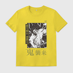 Мужская футболка Kokushibo Tsugikuni - Кокушибо Тсугикуни