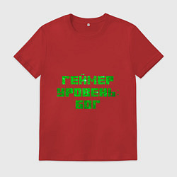 Мужская футболка Геймер уровня Бог