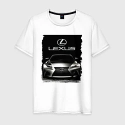 Футболка хлопковая мужская Lexus - этим всё сказано!, цвет: белый