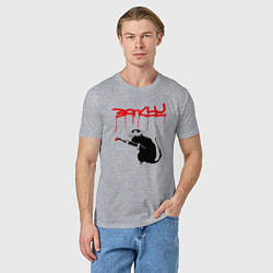 Футболка хлопковая мужская Banksy - крыса, цвет: меланж — фото 2