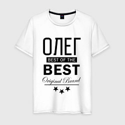 Футболка хлопковая мужская ОЛЕГ BEST OF THE BEST, цвет: белый