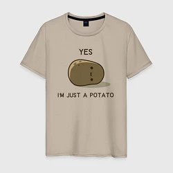 Футболка хлопковая мужская Yes, im just a potato, цвет: миндальный